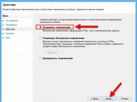 FTP сервер - основные принципы работы и функциональность