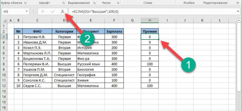 Функция если в Excel: примеры использования и синтаксис