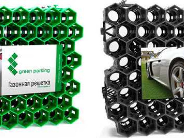 Газонная решетка для парковки в Леруа Мерлен: экология и практичность в одном решении