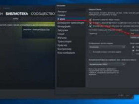 Где хранятся скриншоты Steam