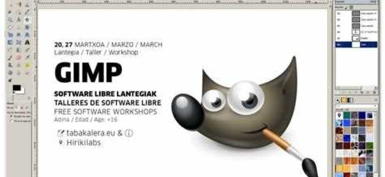 Что такое Gimp: Описание программы, функции, возможности