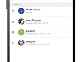 Группы Телеграм: преимущества, настройка и использование