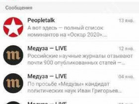 Группы в Телеграмме: как создать, настроить и управлять