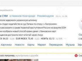 Гугл - сделайте его стартовой страницей