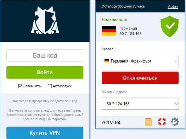 Hideme ru VPN: полная защита вашего интернет-соединения