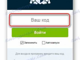 Hideme RU VPN: бесплатные коды для анонимного и безопасного интернет-соединения