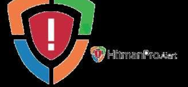 HitmanPro Alert: софт для защиты от вирусов и вредоносных программ