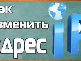 Как узнать IP адрес собеседника в Skype