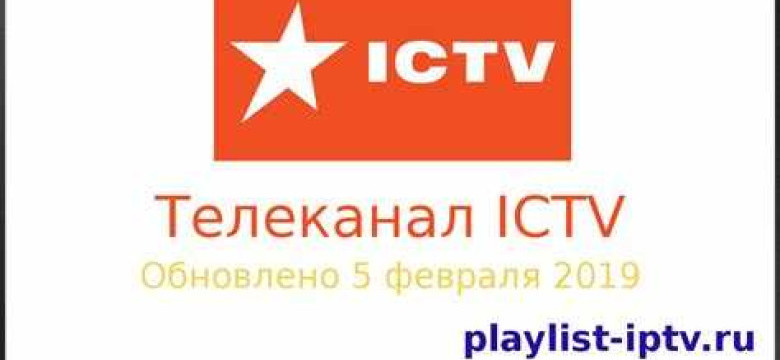 IPTV плейлисты: где найти и как использовать