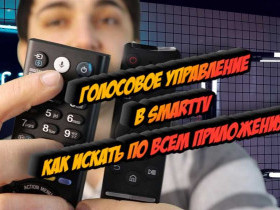 Искажатель голоса: влияние на вокал и методы изменения