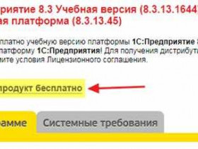 Использование синхронных методов на клиенте запрещено