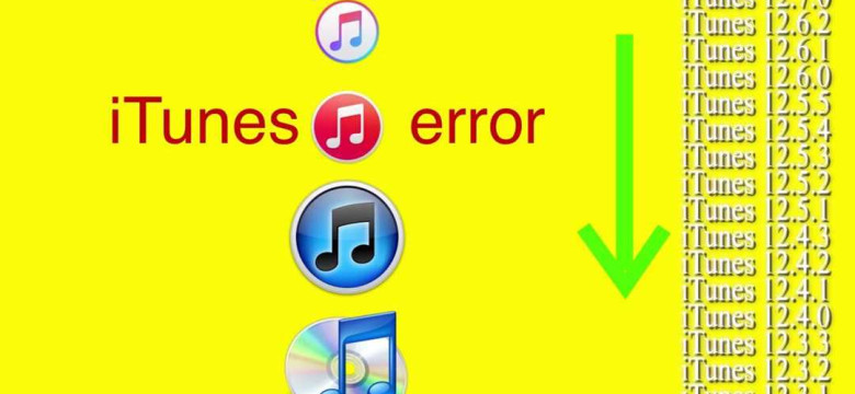 Как исправить проблему "Невозможно прочитать файл iTunes Library.itl" в iTunes
