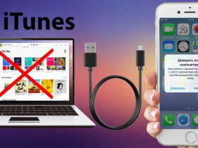 Не работает синхронизация iPhone с iTunes на Windows 10