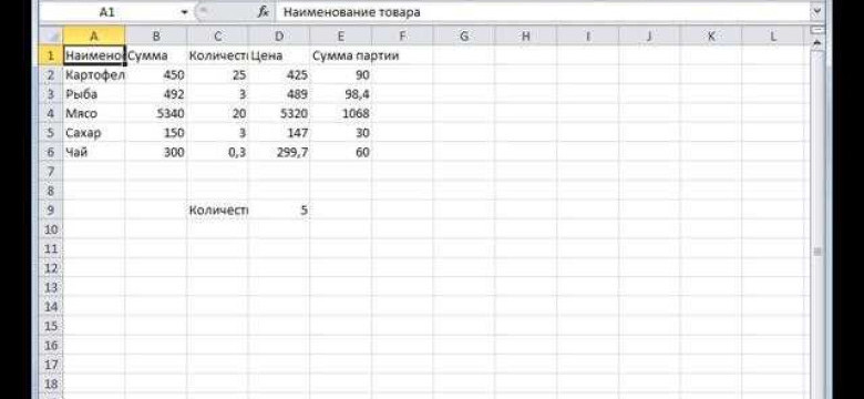 Как изменить кодировку в Excel