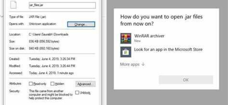Как открыть JAR файл? Простая инструкция для пользователя