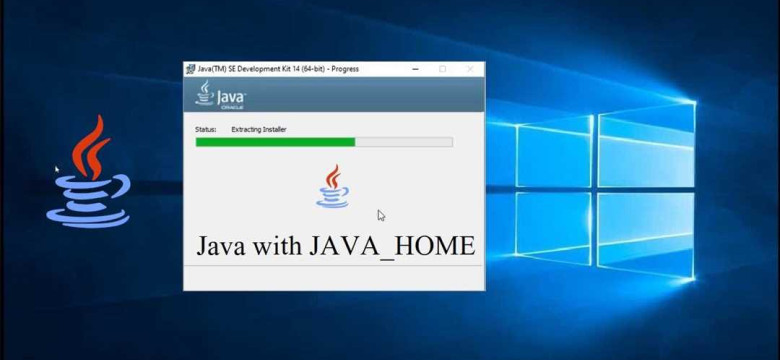 Java для Windows 10: инструкция по установке и настройке