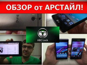 Как блокировать сайт или программу на компьютере или телефоне