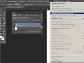 Как добавить кисти в фотошоп CS6