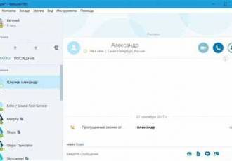 Как добавить контакт в Скайпе на компьютере