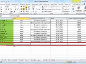 Как добавить строки в таблицу Excel