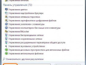 Как добавить жесткий диск в Windows 7