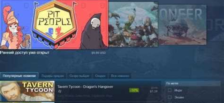 Как добавлять друзей в Steam