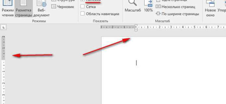 Как найти слово в программе Microsoft Word