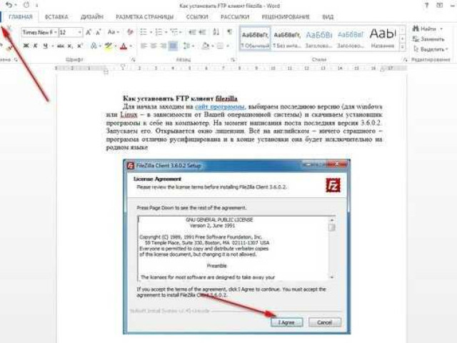 Конвертирование pdf в word: легкий способ сохранить форматирование