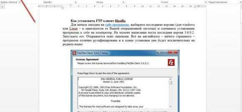 Конвертирование pdf в word: легкий способ сохранить форматирование