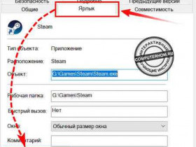 Как изменить имя аккаунта в Steam