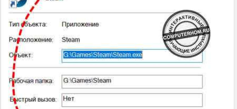 Как изменить имя аккаунта в Steam