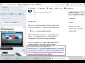 Как изменить логин в Скайпе