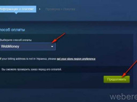 Как изменить логин в Steam