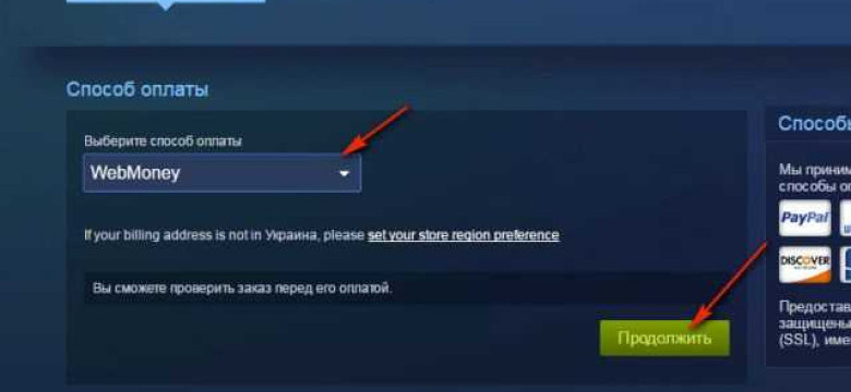 Как изменить логин в Steam