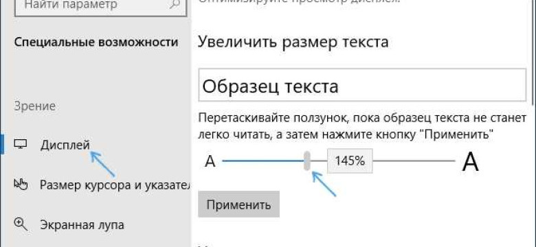 Как изменить размер фотографии на компьютере