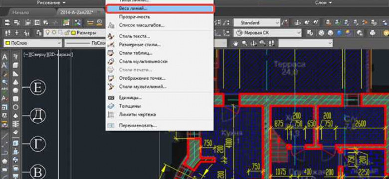 Как изменить толщину линии в AutoCAD