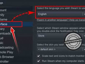 Как изменить язык в Steam на русский