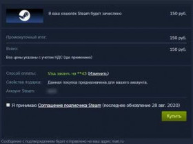 Как пополнять счет в Steam