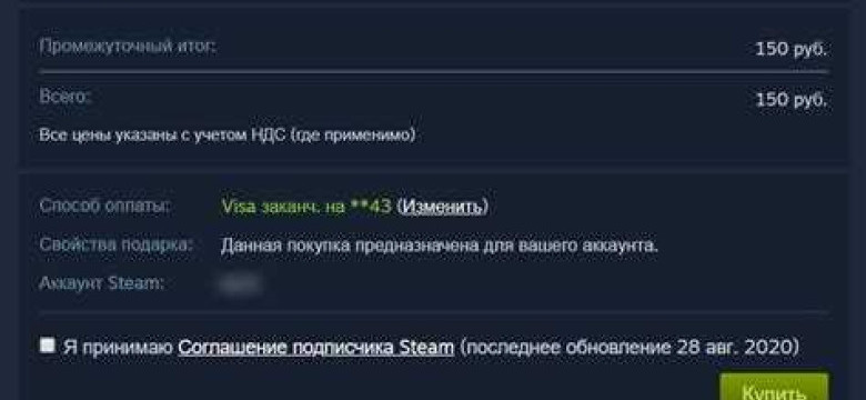 Как пополнять счет в Steam