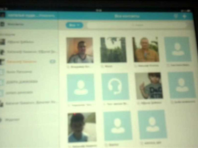 Как найти человека в Skype