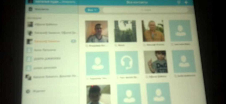 Как найти человека в Skype