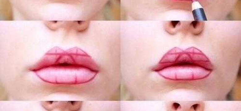 Как накрасить губы в фотошопе