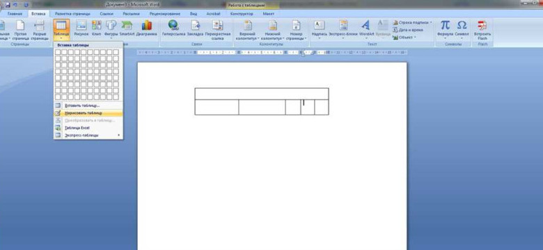 Как создать таблицу в Microsoft Word