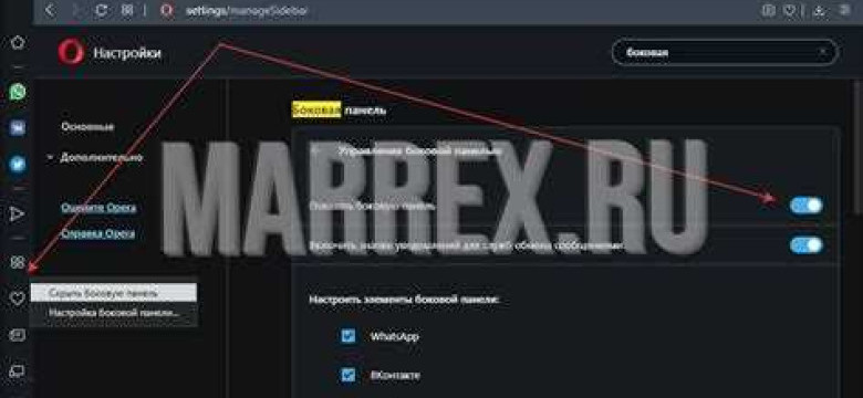 Как настроить экспресс панель в опере
