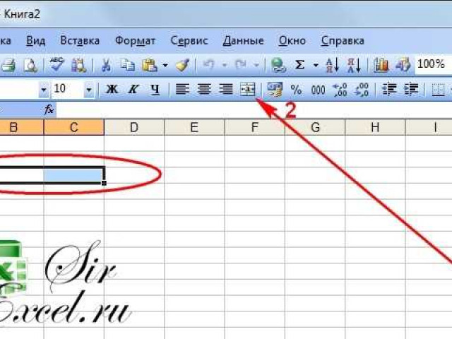 Как объединить ячейки в Excel
