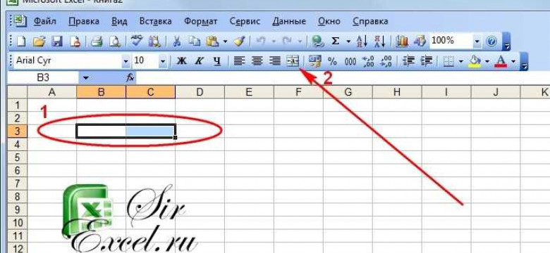 Как объединить ячейки в Excel