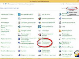 Как обновить .NET Framework на Windows 7