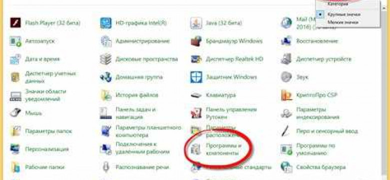 Как обновить .NET Framework на Windows 7