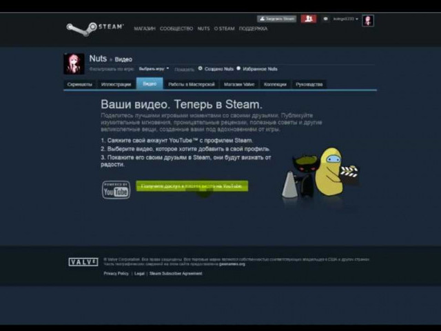 Как опубликовать видео в Steam