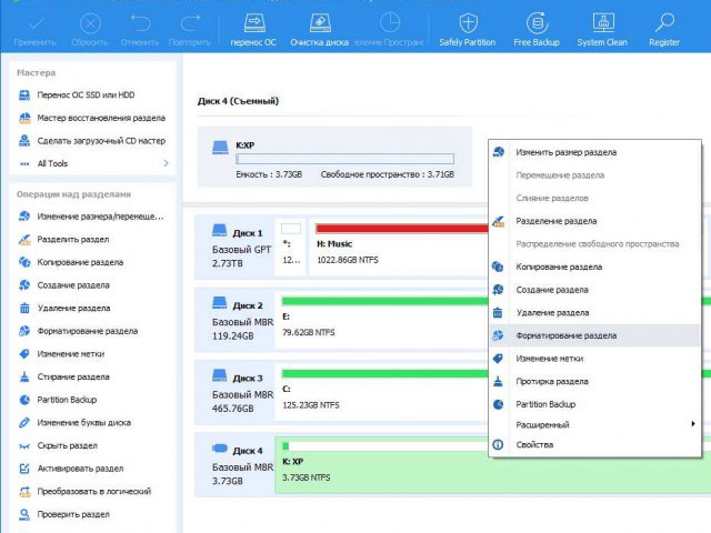 Как отформатировать флешку в NTFS